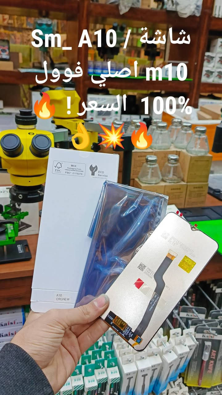 📲🌏توفر  شاشات سامسونك  وبأسعار تنافسية 📲✅  👇🔥💯💯🔥Infinix /Realme/Xaiomi/Redmi/Samsung//Honor/Huawei/Huawei Pad/ 

📍شركة الاسراء لتجارة قطع غيار الهواتف النقاله  👇👇👇👇👇 تسعى لتوفير بضاعة تنال أعجابكم وثقتكم بنا القادم اقوى عروض وتخفيضات رأس السنة🌟🙏
 
🚚 ✈️ يتوفر لدينا توصيل لكافة محافظات👇 
للتواصل معنا على الأرقام الموضحة:📲📱

 ارقام فرع زيونة  -شارع الربيعي /بغداد📠
 ادارة 📞***********
مبيعات 📞***********
مبيعات📞***********

 📍الموقع 
https://maps.app.goo.gl/sXLDgEUdc4FeddoCA

✨الفرع الرئيسي بغداد /شارع الربيعي / مجاور دريم ستي مول / مقابل اسواق كل يوم سابقا / عمارة الفرقان 

✨الفرع الثاني ارقام فرع 📞
عنوان بغداد / شارع الداخل / قرب مطعم ليمونة

مبيعات 📲 ***********
مبيعات 📲***********

@أبرز المعجبين شركة الاسراء لتجارة قطع غيار الهواتف النقاله الإسراء قطع غيار وصيانة #ضمان
#موبايل #تصليح #اعطال
