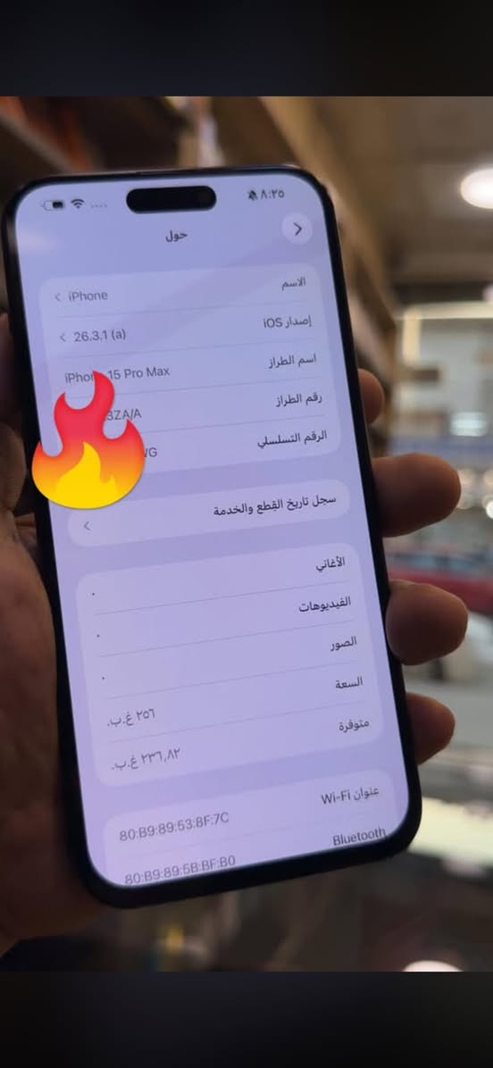 15 برو ماكس


**إذا كنت صاحب هذا الإعلان وتريد حذفه لأي سبب، رجاءا أرسل رسالة إلى الدعم الفني**