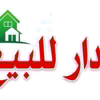 بيت زراعي • ١٥٠م • شارع برشلونة