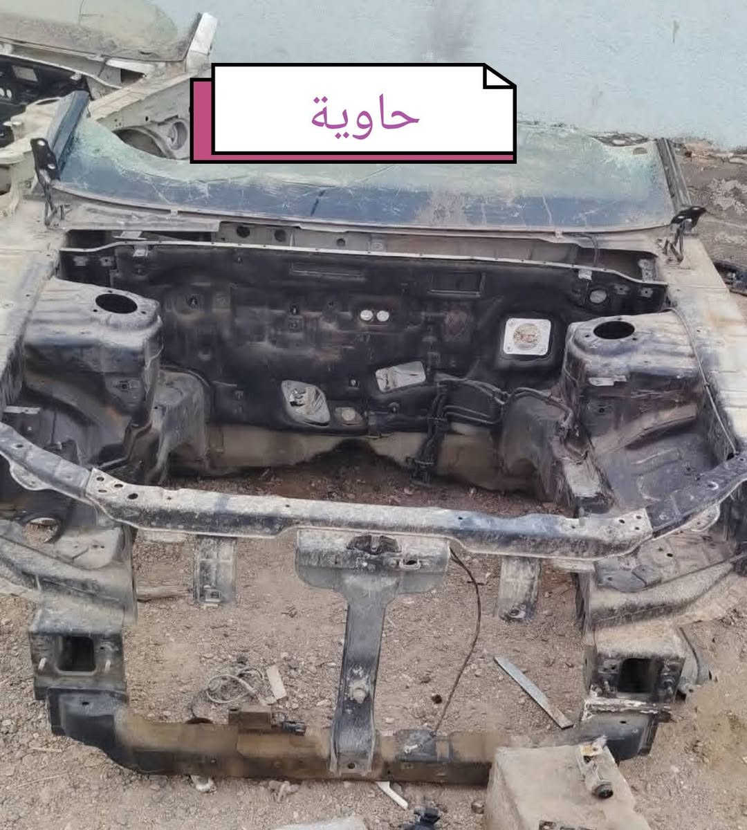 سلام عليكم
اخوان غراض اوبرص ٢٠٠٦ ابيعهن شلع القطعه ب١٠ الاف شلعه وحده القطعه مو الصوره نص الغراض حاوية مامشتغلات بلعراق مكاني ناصرية *********** ابيع شلع شي يشيل شي ماعندي مكان اخليهن بيه
