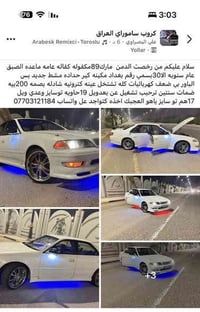 مارك مديل 89مكفوله كفاله عامه بس صبق عام كهربائيات كله شغاله بصمه تشغل...
