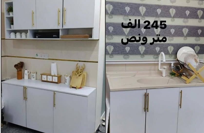 #عرووووض🔥🔥🔥🔥
كاونترات خشب mdf تركي باأسعار مناسبة جدااا وبمختلف القياسات متوفرة حصريا بمتجر گراند هووم سارعووو بالحجز عن طريق مراسلة الصفحة 🫶 
كل العليك ترسل صورة الموديل والتفاصيل برسالة ويوصلك الباب البيت مع شرط الفحص بوجود المندوب 🔥❤️

توصيل داخل بغداد مجاني 🔥
يوجد توصيل لأغلب محافظات العراق 🇮🇶 

#كاونترات_خشب #العراق #بغداد #نجف #كربلاء


**إذا كنت صاحب هذا الإعلان وتريد حذفه لأي سبب، رجاءا أرسل رسالة إلى الدعم الفني**