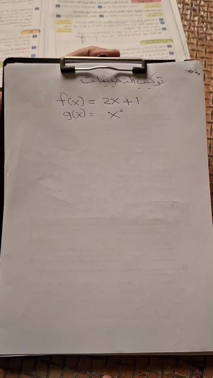 السلام عليكم حل بعض مسائل رياضيات صف ثالث متوسط للمؤجلين للتواصل *********** أستاذ فؤاد
العنوان حي العدل شارع الأسواق المركزية
