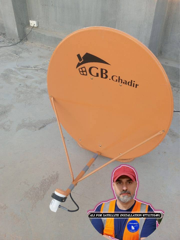 #رحم_الله_امراً_عمل_عملاً_صالحاً_فاأتقنه

✅ تم بحمد الله إنجاز تنصيب طبق GB GHADIR
✅القمر /  نايل سات
✅الموقع / الجعارة 
✅الاشارة / 91%
✅الاولمبي / GB ... منفذ واحد 

 ✅باستخدام أجهزة ضبط احترافية، مع تشغيل جميع القنوات HD & SD بكفاءة عالية.
🔧 نتميز بالدقة في التنفيذ، وجودة العمل، وسرعة الإنجاز، مع توفير جميع خدمات تنصيب الأطباق، برمجة الرسيفرات، وضبط الإشارة بأحدث الأجهزة.

📍 مناطق العمل: الزعفرانية • المدائن • جسر ديالى
📞 للحجز والاستفسار (اتصال أو واتساب): ***********
🌟 ثقتكم هي سر نجاحنا... ورضاكم هدفنا الأول.
