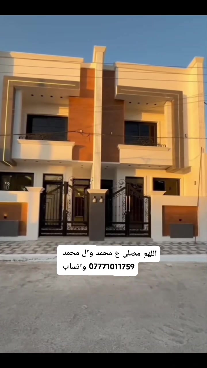 للبيع بناء هندسي مودرن Vip
السلام عليكم دور للبيع عدد 2
مساحة الواحد 100متر
يحتوي كل دار على نوم عدد 3
مطبخ استقبال
صحيات في كل طابق wc

حي الجهاد مربع الامانه قرب شارع كلية الأمن القومي

للإستفسار اكثر اتصل 
***********  واتساب
