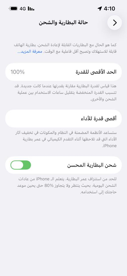 رايده مراوس بدراجة الجهاز كفالة من كل شي ماعدا الظهر ما مأثر على شي نهائياً
***********
