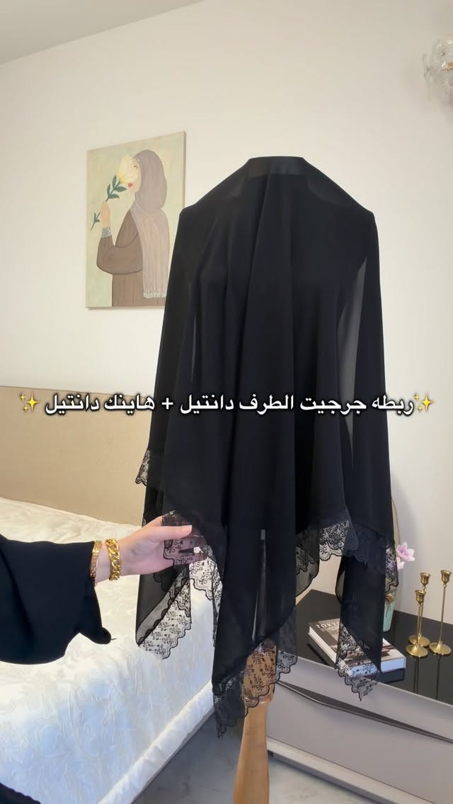 ⁨	سيت هاينك وربطة من شغلنا الخاص السواد قحم دبل صبغ 💖
تلبسي داخل العبايه او بالمجالس الحسينيه كلش مرتب وراقي وسعره مناشب💖
قياس الهاينك فري سايز💗

صُممت لتمنحكِ أناقة مختلفة بكل تفاصيلها 
للحجز راسلي الصفحه✅⁩


**إذا كنت صاحب هذا الإعلان وتريد حذفه لأي سبب، رجاءا أرسل رسالة إلى الدعم الفني**