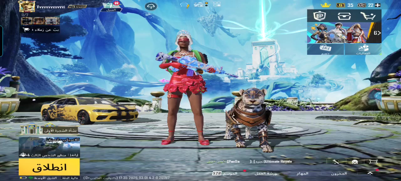 سلام عليكم حساب بوبجي للبيع مستوى الحساب 76 ربوطات نضيفة مكاني ناصرية لبيع فقط وجة لوجة


**إذا كنت صاحب هذا الإعلان وتريد حذفه لأي سبب، رجاءا أرسل رسالة إلى الدعم الفني**