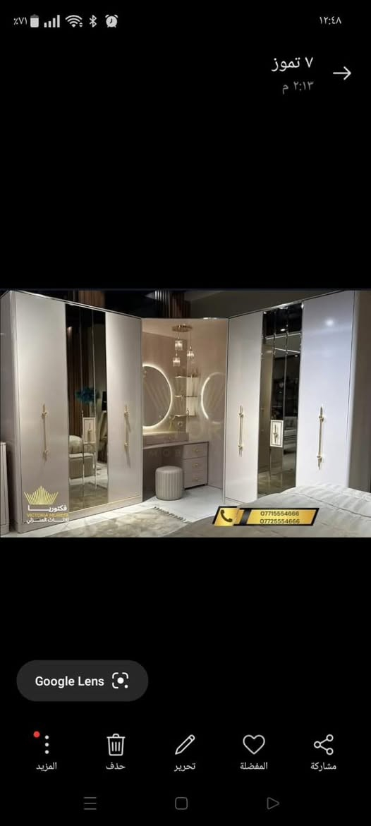 السلام عليكم غرفة نوم جديدة ايطالي نظافة 99‎%‎ رايدها بمليونين و200 وبيها مجال بسيط  *********** مكاني بغداد سبب البيع الغرفة جبيرة حيل
