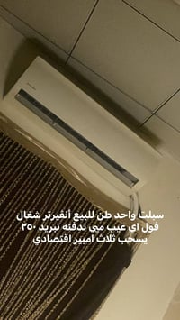سبليتر • رخصة الادمن