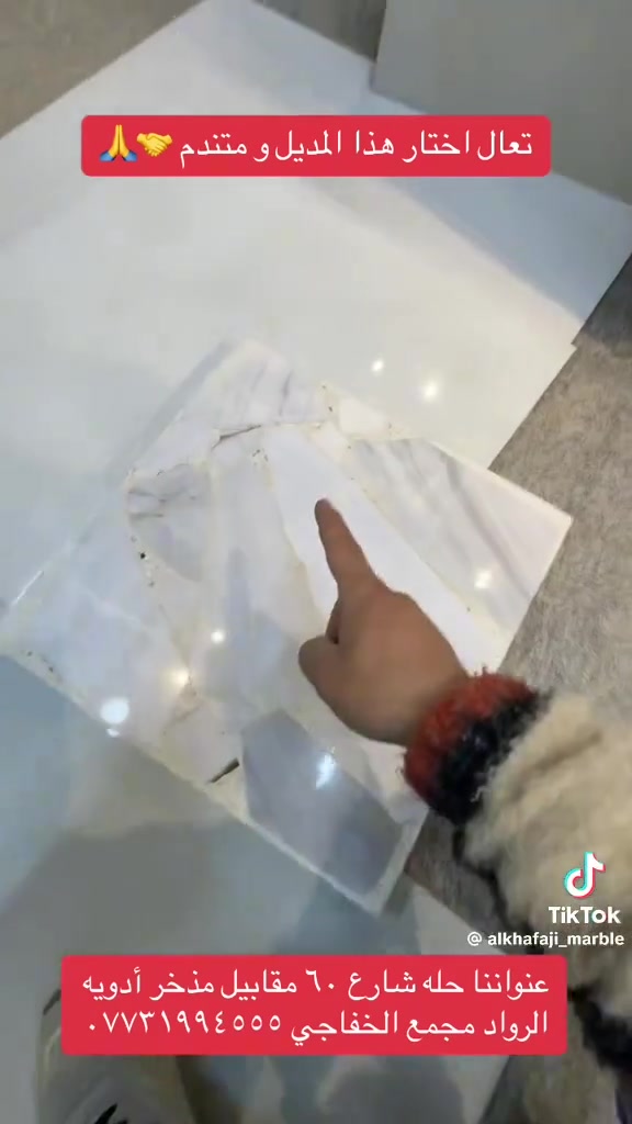 مرحبا.. اكو هيج نوعيه كاشي بالموصل


**إذا كنت صاحب هذا الإعلان وتريد حذفه لأي سبب، رجاءا أرسل رسالة إلى الدعم الفني**