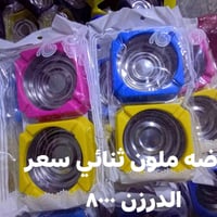 الوزيريه • جملة • توصيل
