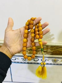 سندلوس الماني • ٨٥ غرام • ٣٣ حبه