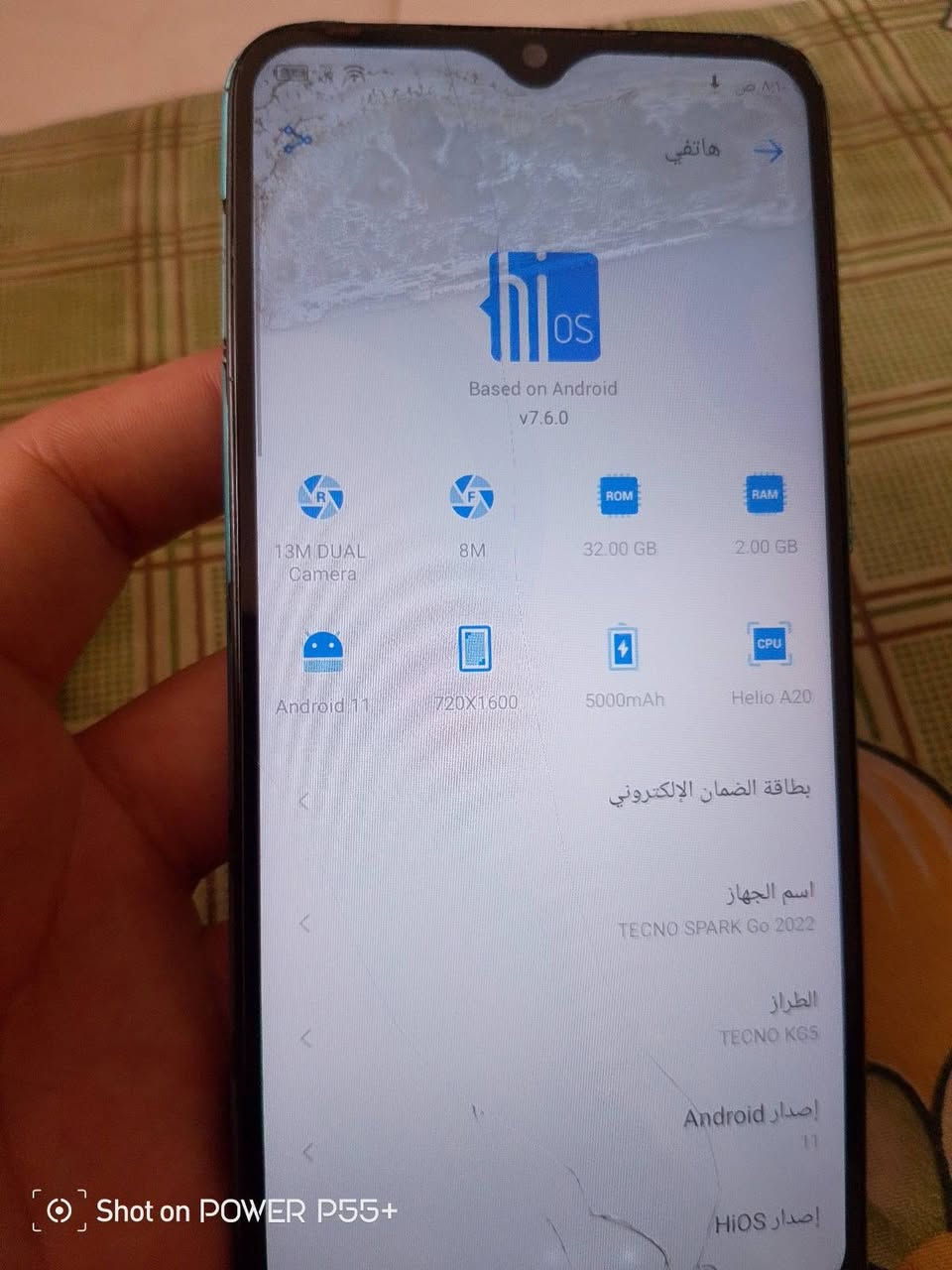 لبيع او مراوس جهاز نضيف مبدل شاشه مره وحده بس سلس ما يعلك سلس وناعم كربلاء الحر 0781012877


**إذا كنت صاحب هذا الإعلان وتريد حذفه لأي سبب، رجاءا أرسل رسالة إلى الدعم الفني**