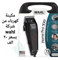 أدوات حلاقة • مواد حلاقة • مستلزمات حلاقة • حلاق • معدات حلاقة • ادوات...