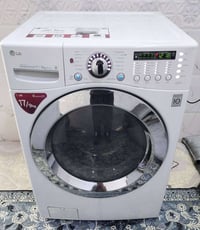 غسالة 17 كيلو • LG كوري • طباخ عشتار