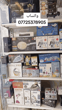 الشعب حي اور مجاور مدرسه يافا قرب سوق الصبح للاستفسار مراسله الصفحه أو...