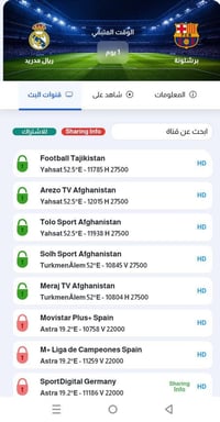 لمشاهدة مباريات كلاسيكو العالم بين برشلونه وريال مدريد يوم غدا بدون اش...