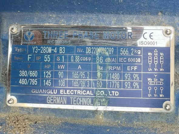 للبيع 
125 kv 
دوره الف ونص 
***********
