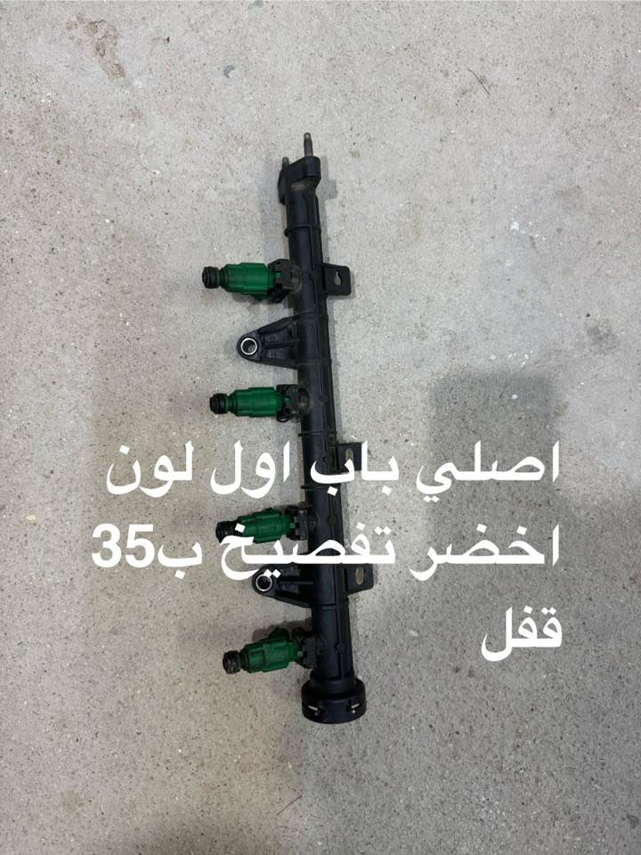 السلام عليكم غراض كيا ريو 2008 للبيع كلمن بسعرة واسعارها مكتوبة الي تعجبة الف هلا والي متعجبة يعلق تعليق حلو يرحم والديكم للعلم الغراض اني ماخذها لسيارتي وبعت سيارتي واريد استرزق بيهن المكان بغداد قرب متنزه الزوراء يوجد توصيل للمناطق القريبة للاستفسار *********** واتس اب فقط. وشكرا
