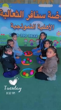 روضة سنافر • تسجيل مفتوح • الثعالبة ٦٠٠٠