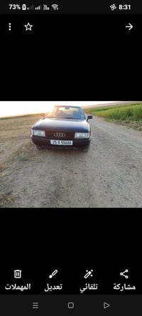 اودي 91 حجم 80 كيرمحرك بشرط بسمي السعر 32 07709920960