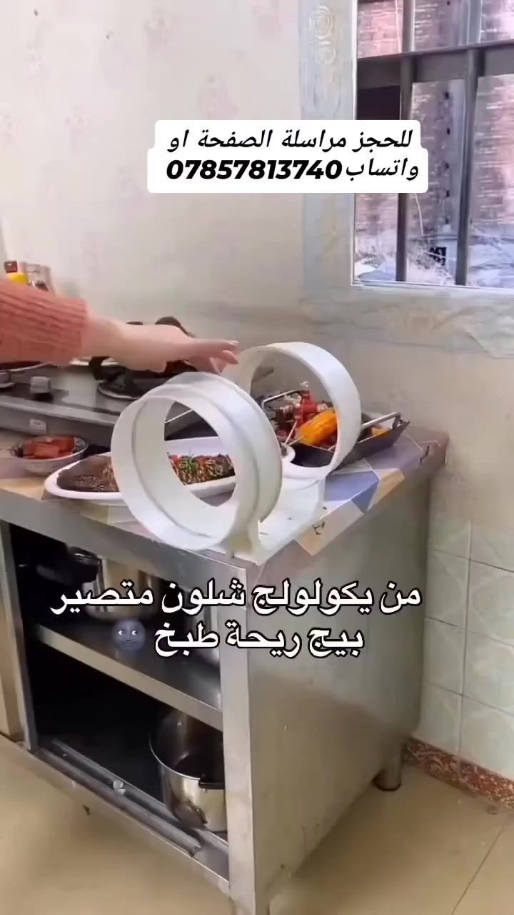 للحجز مراسلة الصفحة او واتساب***********
