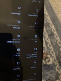 انفينيكس SMART9 • ٦٤ • شخطه بالشاشة