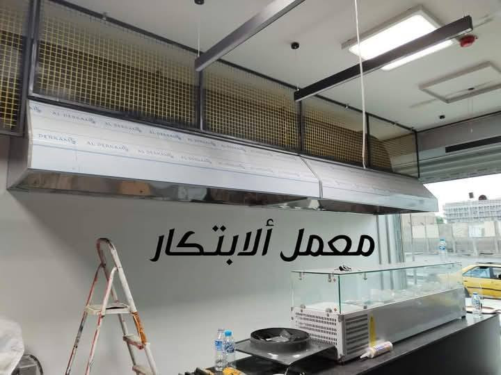 معمل الابتكار 
معملنا متخصص
دكتات والبوجات وجميع مجاري الهواء 
وتجهيز المطاعم والمطابخ والفنادق
للإستفسار التواصل عبر الرقم التالي: 
Tel: 0771 078 2034 
#cooling #hvac #baghdad #luxury #تكييف #duct #explore #mechanicalengineering
