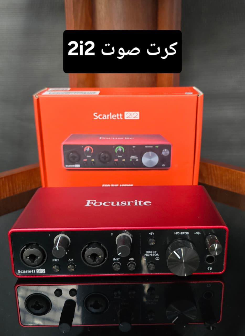 سلام عليكم من رخصه ابو لكروب غراض استوديو كامله للبيع
اورك ياماها5000 جديد مصارلي فتره من ماخذه برنامج عماد غازي مع جنطه وكارتونه 
سبيكرات ام اودي 8انج مع كارتونه 
كارت صوت فوكس رايت مع كارتونه
لابتوب فول مواصفات مع كارتونه
ميز استوديو 
للاستفسار اتصال ***********
