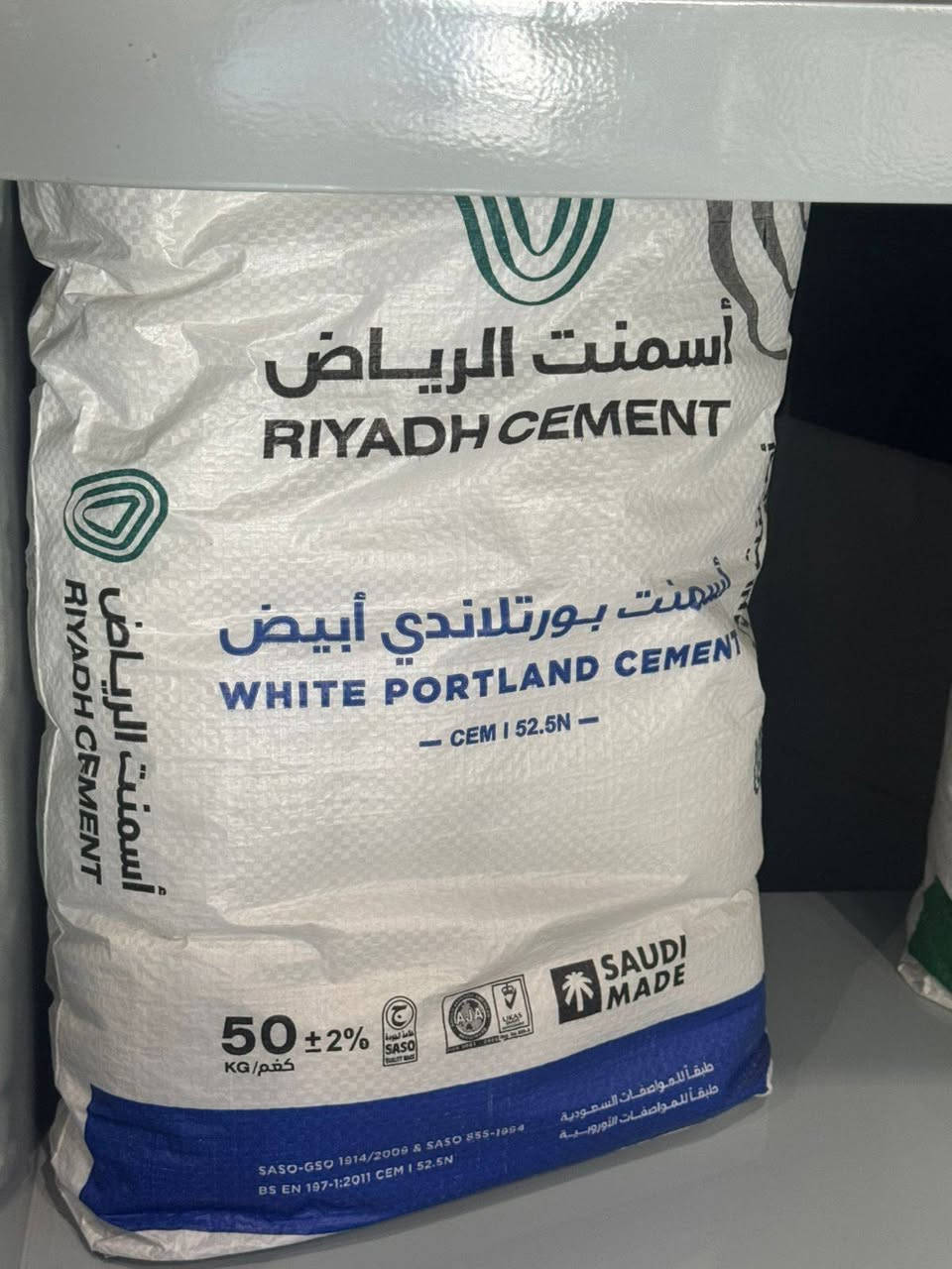 السلام عليكم متوفر اسمنت ابيض فووول مواصفات وبكافه الأنواع للاستفسار *********** حجي سلمان
