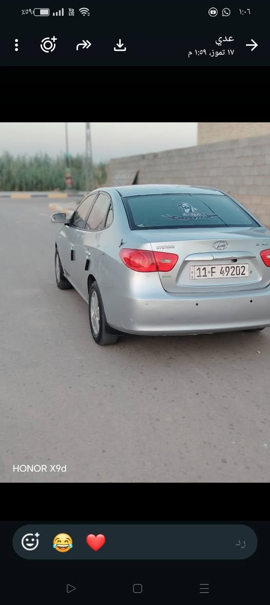 لنترا مديل 2007 بيها تعديل بل قماره السعر 60 بيها مجال الاستفسار ***********
