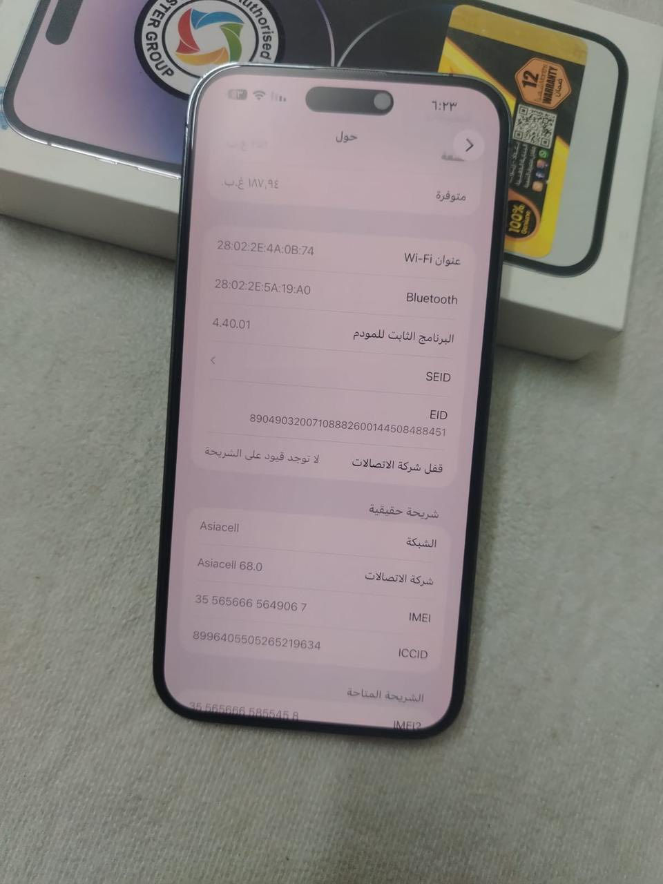 ســلام عليكم ايفون ١٤ بروماكس ٢٥٦ وتر جهاز 
مراوس ب١٥ ونتفق َ؏ الفرق جهاز برغي ممفتوح كله شغال


**إذا كنت صاحب هذا الإعلان وتريد حذفه لأي سبب، رجاءا أرسل رسالة إلى الدعم الفني**