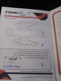 اوبترا خليجي الشركة العامةموديل ١٢ لسيارات رقم بغداد بسمي محرك كير تبر...