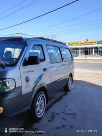 منغولي مسكر 11 موديل 2004 07838266006 غير متواجد عل فيس