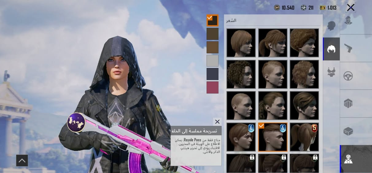 حساب ببجي للبيع 300 بي مجال يرهم مراوس اببع فقط تليكرام @lh3_89


**إذا كنت صاحب هذا الإعلان وتريد حذفه لأي سبب، رجاءا أرسل رسالة إلى الدعم الفني**