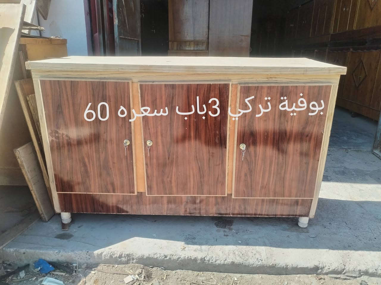 كناتير صاج وبوفيات للبيع كلمن وسعره ورقم الهاتف او واتساب ***********
