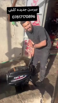 للبيع بيرسن 15 نضيفه حيل مشتغله شي قليل 07817170896!! 07893762929