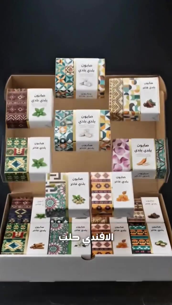 هوه صابون سوري 
الافندي حلب وكالة سورية 
نحن الوكيل الرسمي للعراق بكج يحتوي على 12 صابونه بخلاصات مختلفه من الاعشاب بدون مواد كيميائيه وبدون مواد حافضه 
منتج عشبي طبيعي 100٪ والتجربه خير دليل 
الانواع المتوفرة داخل البكج 
1. خلاصة اكليل الجبل لمشاكل الشعر والتساقط 
٢. خلاصة جوز الهند للترطيب العميق 
٣. خلاصة الخوبه لتهيج الحساسيه والحكة 
٤. خلاصة الاعشاب لتطهير وتظيق المهبل 
٥. خلاصة الكركم للبشره الدهنيه وحب الشباب 
٦. خلاصة الشاي الاخضر لازالت السواد في الرقبه والركبه 
٧. خلاصة لبان الذكر لتعويض نقص الكولاجين بالجلد والمفاصل 
٨. خلاصة الشوفان فعال لازالت الهالات السودة تحت العين 
٩. خلاصة الكاكاو لتوحيد لون البشرة وازالت البقع الداكنة 
١٠. خلاصة حبة البركة لازالت الالتهابات والبكتريا 
١١. خلاصة النعناع يزيل الاوساخ والسموم ويزيل الخلاية الميتة 
١٢. خلاصة الارز لتفتيح لون البشرة 
كل هاذا بسعر 25.000 والتوصيل مجانا


**إذا كنت صاحب هذا الإعلان وتريد حذفه لأي سبب، رجاءا أرسل رسالة إلى الدعم الفني**