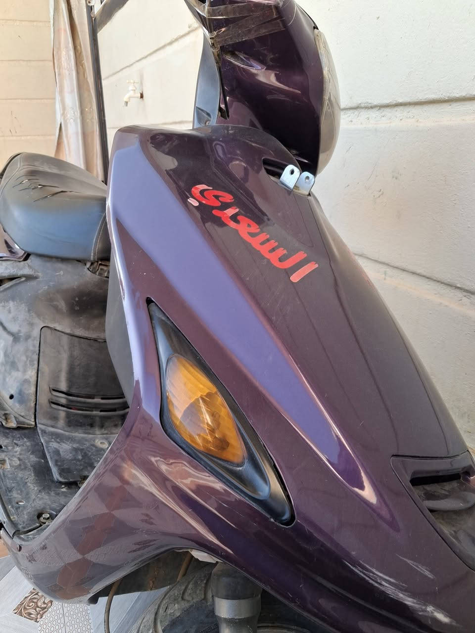 سلام عليكم دراجه فورتي كايمه ٢٥٠ مو شراي لا تعبني ولا تعبك


**إذا كنت صاحب هذا الإعلان وتريد حذفه لأي سبب، رجاءا أرسل رسالة إلى الدعم الفني**