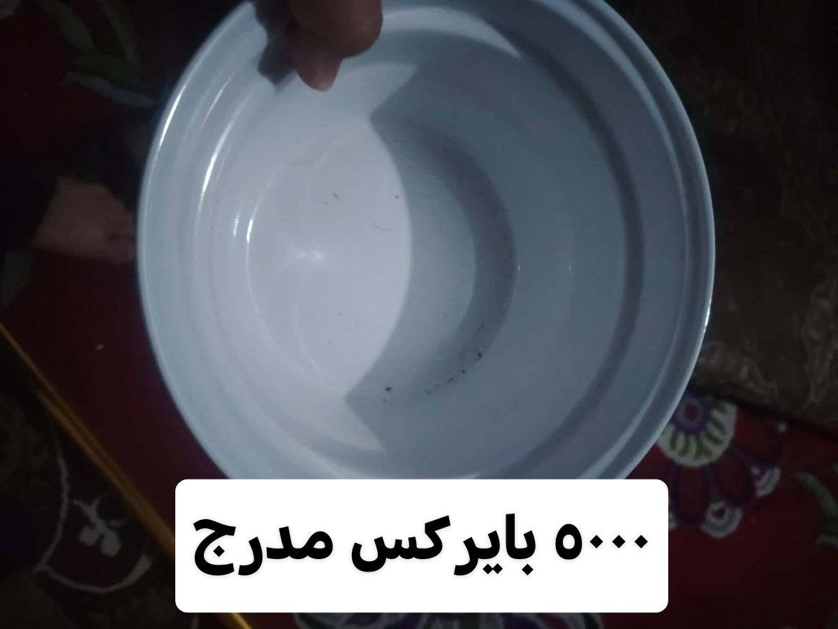 بايركس احجام كبيرة وتوصيل مجانا


**إذا كنت صاحب هذا الإعلان وتريد حذفه لأي سبب، رجاءا أرسل رسالة إلى الدعم الفني**