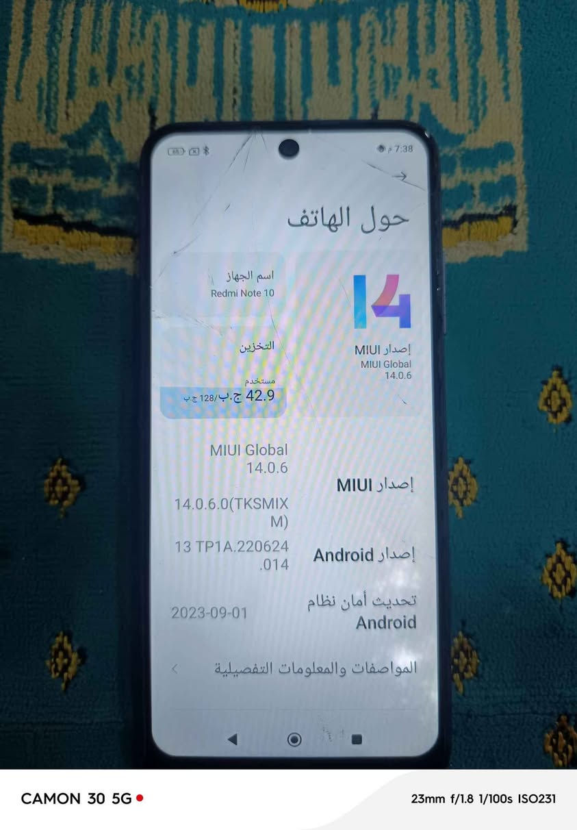 سلام عليكم ورحمه الله وبركاته
موبايل للبيع ريدمي نت 10 جهاز جديد استخدام قليل مال بيت الجهاز بي فطور بل شاشه وبصمه الاصبع ما تشتغل بصمه وجهه شغال وسريعة ذاكرته 128مكاني نجف حي الوفاء *********** النجف, العراق
