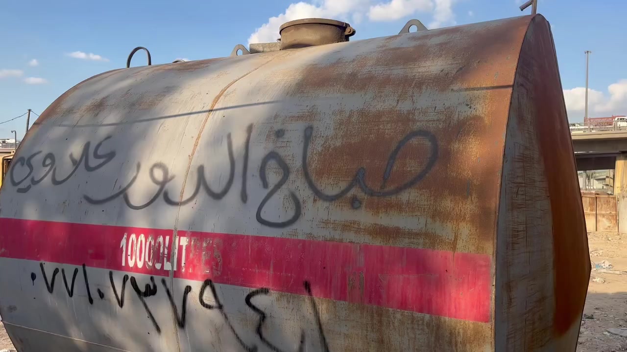 خزين تانكي ماء او كاز 12 ألف لتر
‭0770 627 7091‬
