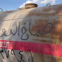 خزين تانكي ماء او كاز 12 ألف لتر ‭0770 627 7091‬