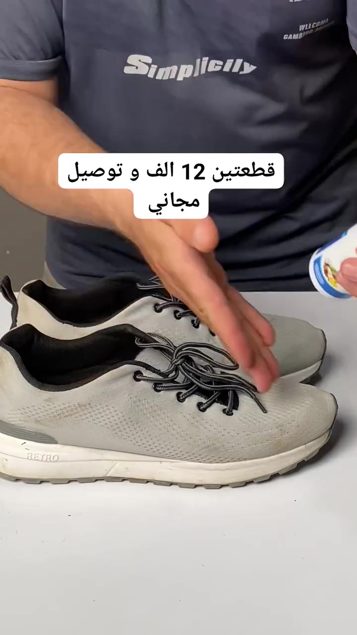 منظف الاحذيه 
قطعتين 12 الف و توصيل مجاني


**إذا كنت صاحب هذا الإعلان وتريد حذفه لأي سبب، رجاءا أرسل رسالة إلى الدعم الفني**