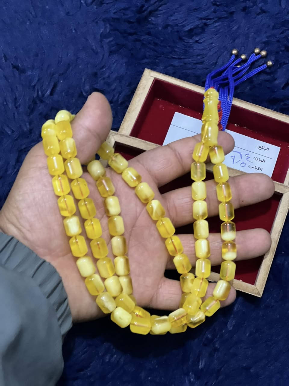 كهرب حر طبيع بلطيقي ٧٣حبه ٦٤غرام السعر خاص رجان هاذ الرقم ***********
