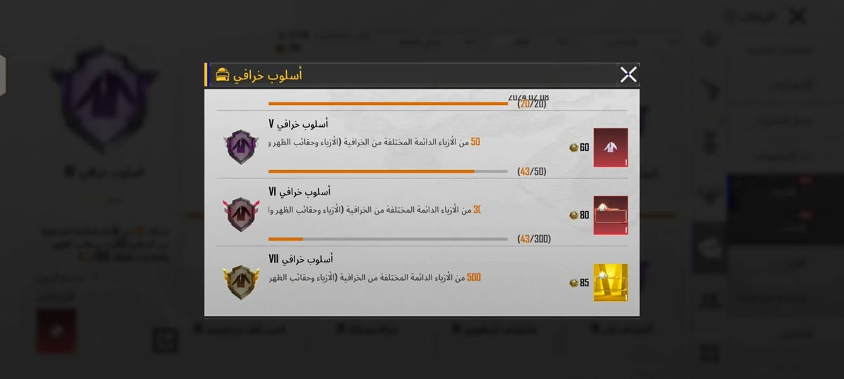 حساب ببجي مراوس بحساب تيك توك من 10k ونته صاعد حساب مرتب وجه لوجه فقط


**إذا كنت صاحب هذا الإعلان وتريد حذفه لأي سبب، رجاءا أرسل رسالة إلى الدعم الفني**