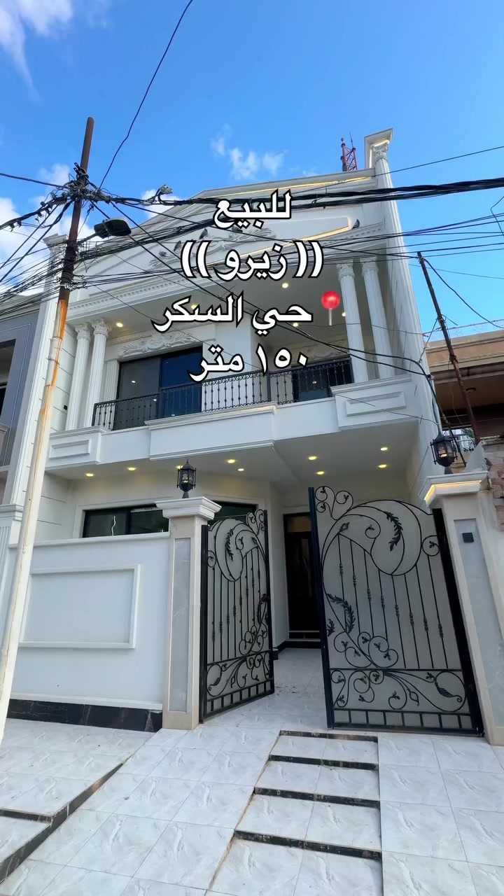 للإستفسار 📞

***********.      ***********
***********

#شراءعقار #العراق #بيع #الموصل #اكسبلور #شراء_عقار #عقارات #نينوى
