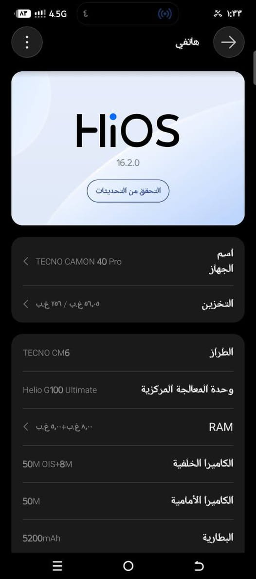 مكلف بالنشر 
‏موبايل تكنو كامون برو للبيع نضيف الجهاز ما داخل تصليح  كارتونه
‏ وشاحنه  العنوان كربلاء  شهداء حي الموظفين رقم صاحب الجهاز  ***********  السعر 270 الف
