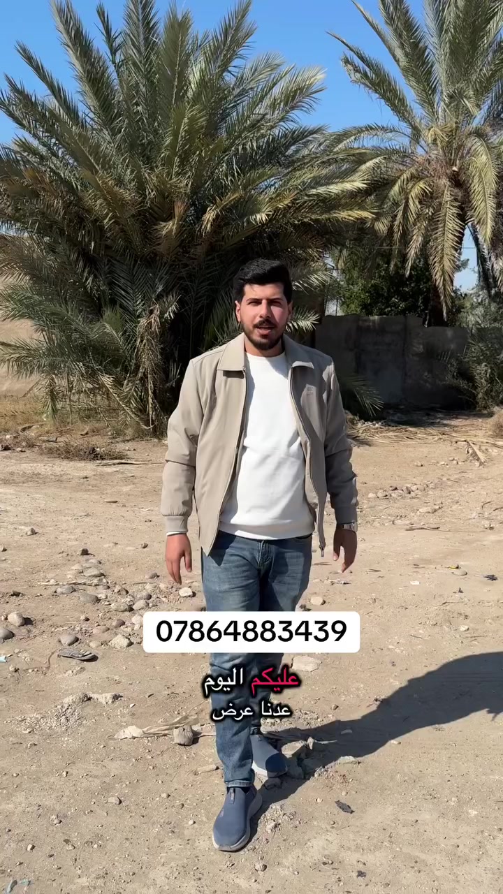 عقارات المحمودية جنوب بغداد للتطوير العقاري 
***********
